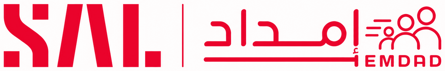 SAL Emdad — إمداد